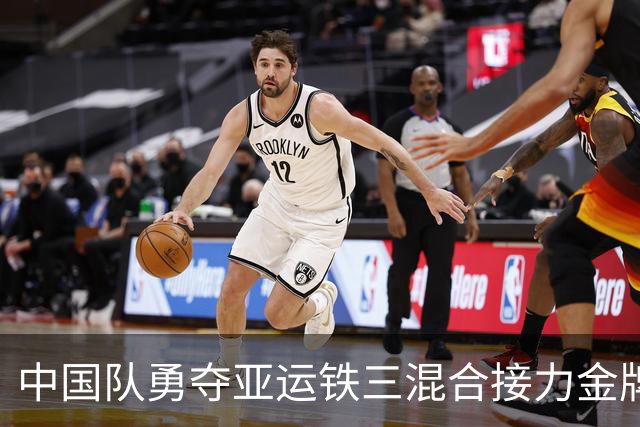 中国队勇夺亚运铁三混合接力金牌，双冠宝座闪耀！