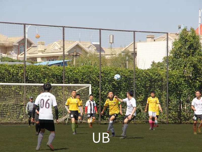 关于UB